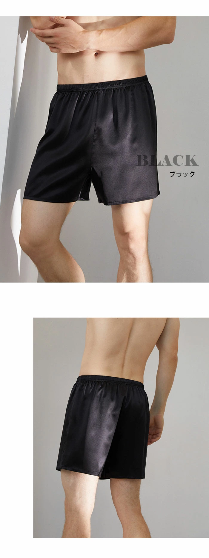 パジャマ ショートパンツ シルク100% メンズ 五分丈 19匁 薄手 ルームパンツ dxs007