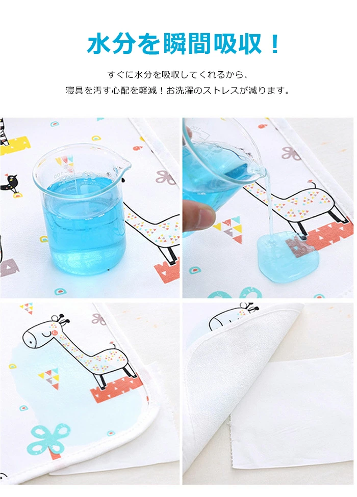 おねぽん おねしょズボン 防水 おねしょ パンツ トレーニングパンツ トイトレ スカート wzb001