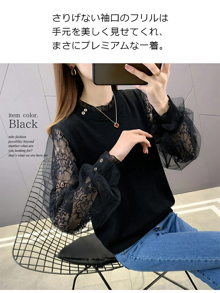 レース ブラウス レディース 秋 レース シャツ レース ブラウス チュール jx001