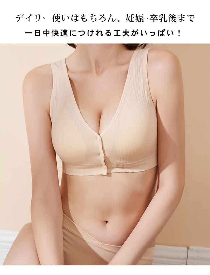 授乳ブラ 大きいサイズ ノンワイヤーマタニティブラ マタニティ ナイトブラ mzy01
