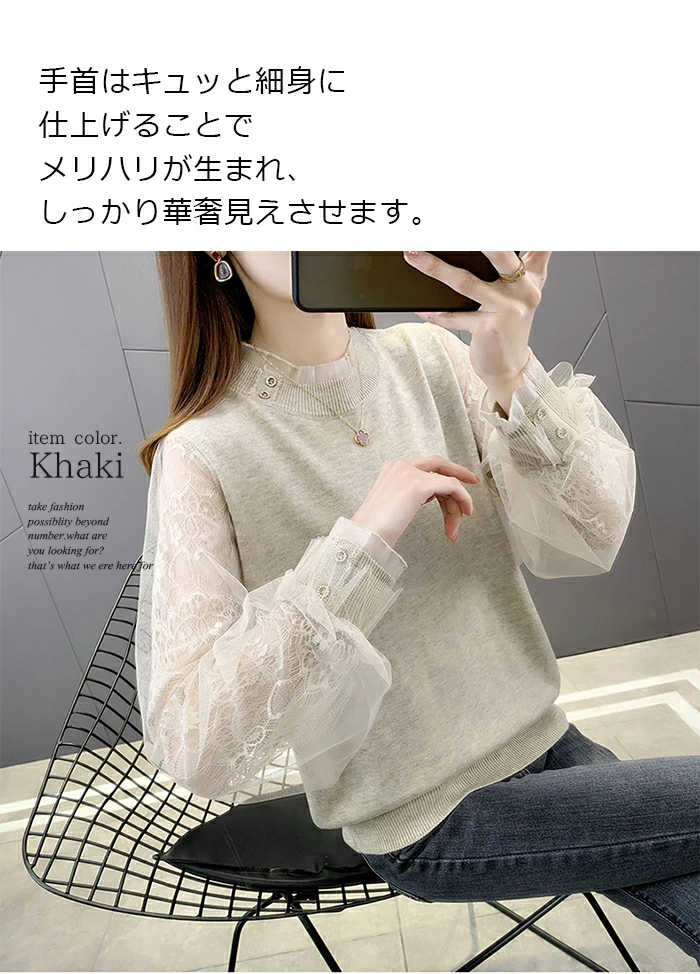レース ブラウス レディース 秋 レース シャツ レース ブラウス チュール jx001