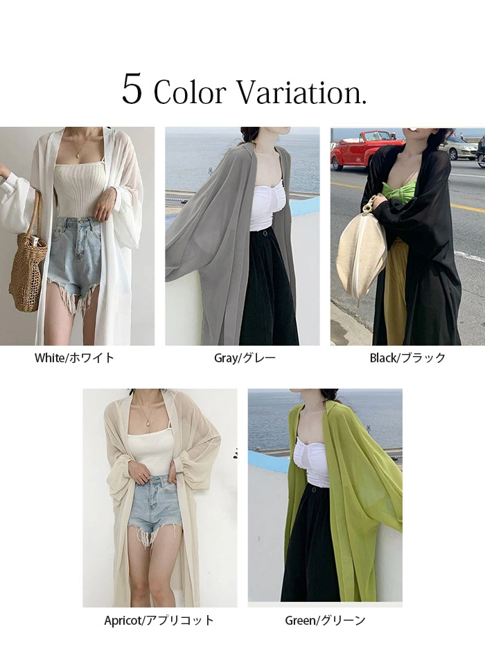 シアー シャツ uvカット シャツ ワンピース ロングシャツ 長袖 サマーカーディガン レディース シースルー サマー カーディガン hy8208