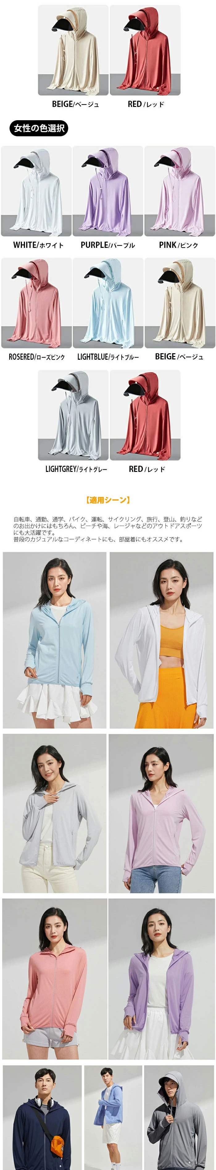 uvカット パーカー uvパーカー レディース ラッシュガード パーカー qqdou7009-a