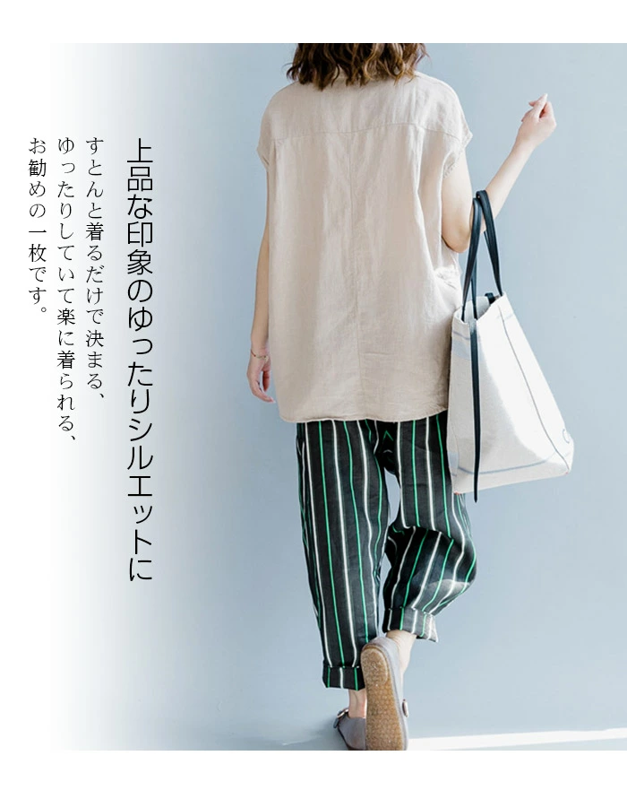 綿麻 半袖 ブラウス レディース リネンシャツ 無地 ゆったり スキッパー ミドル丈 綿麻ブラウス 薄手 カーディガン 半袖シャツ abama2186