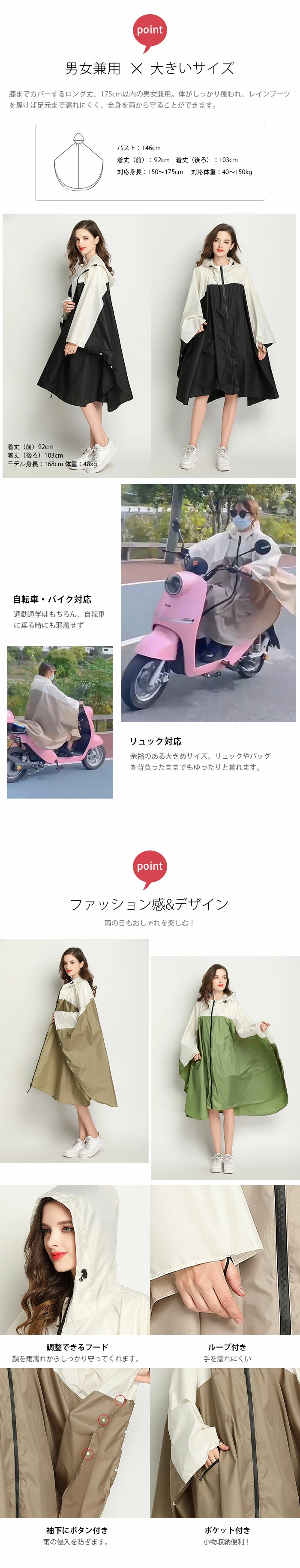 レインポンチョ レインコート 大きいサイズ 通学 レディース レインウエア 雨具 yirui01k31