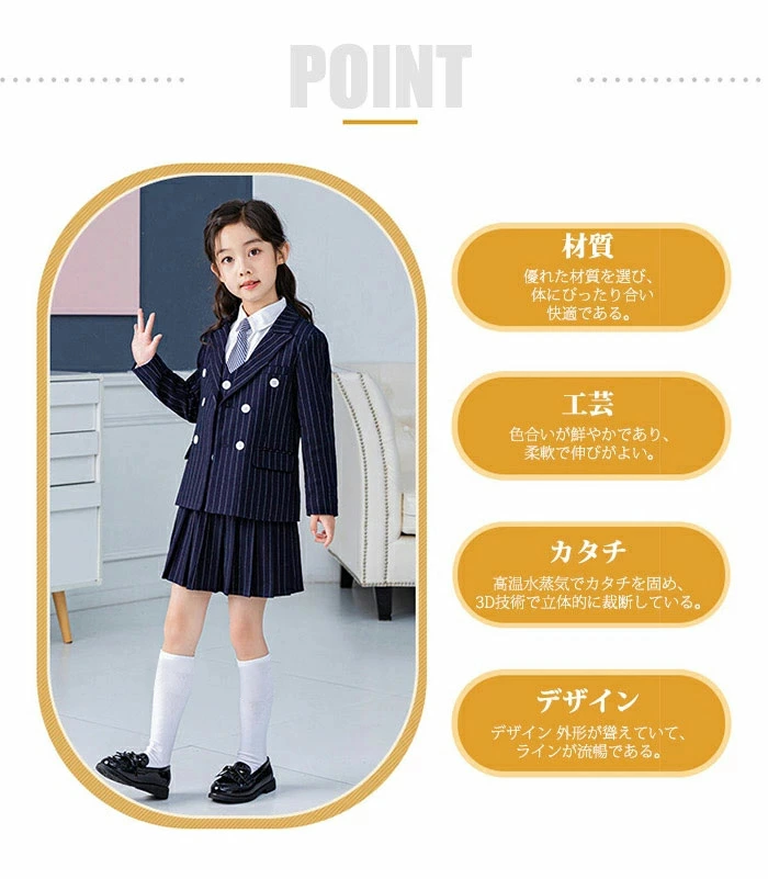 卒業式 スーツ 女の子 スーツセット ワンピース スーツ 制服 入学スーツ lbb20066no5set