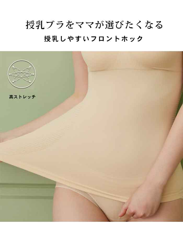 マタニティブラキャミソール 前開き 授乳キャミソール タンクワンピース dme1002