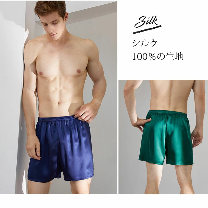 パジャマ ショートパンツ シルク100% メンズ 五分丈 19匁 薄手 ルームパンツ dxs007