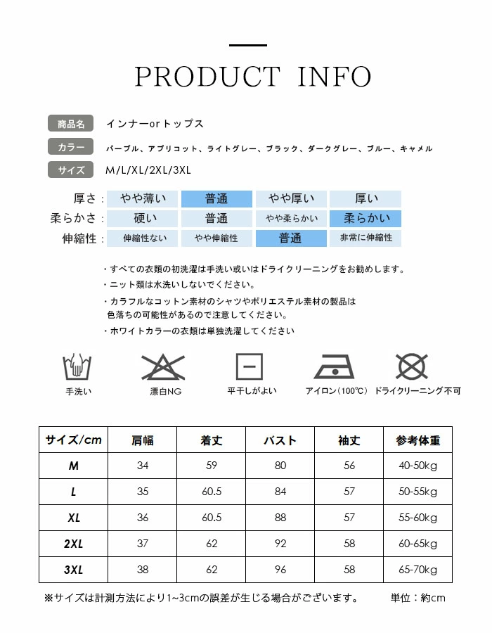 タートルネック カットソー 裏起毛 レディース ヒートインナー カシミヤ 体感+5℃ 長袖 jin366