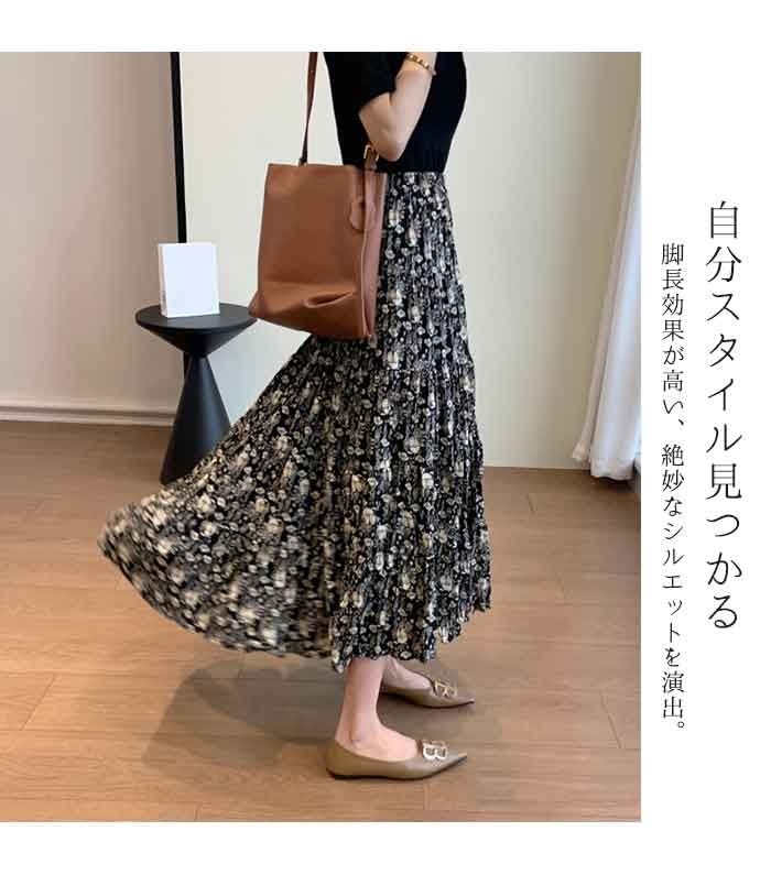 フレアスカート 花柄 レディース フレア スカート ロング マキシスカート シフォン br45689