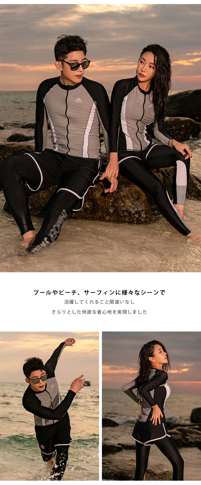 フィットネス 水着 レディース ラッシュガード メンズ 水着 5/3点点セット zm2313