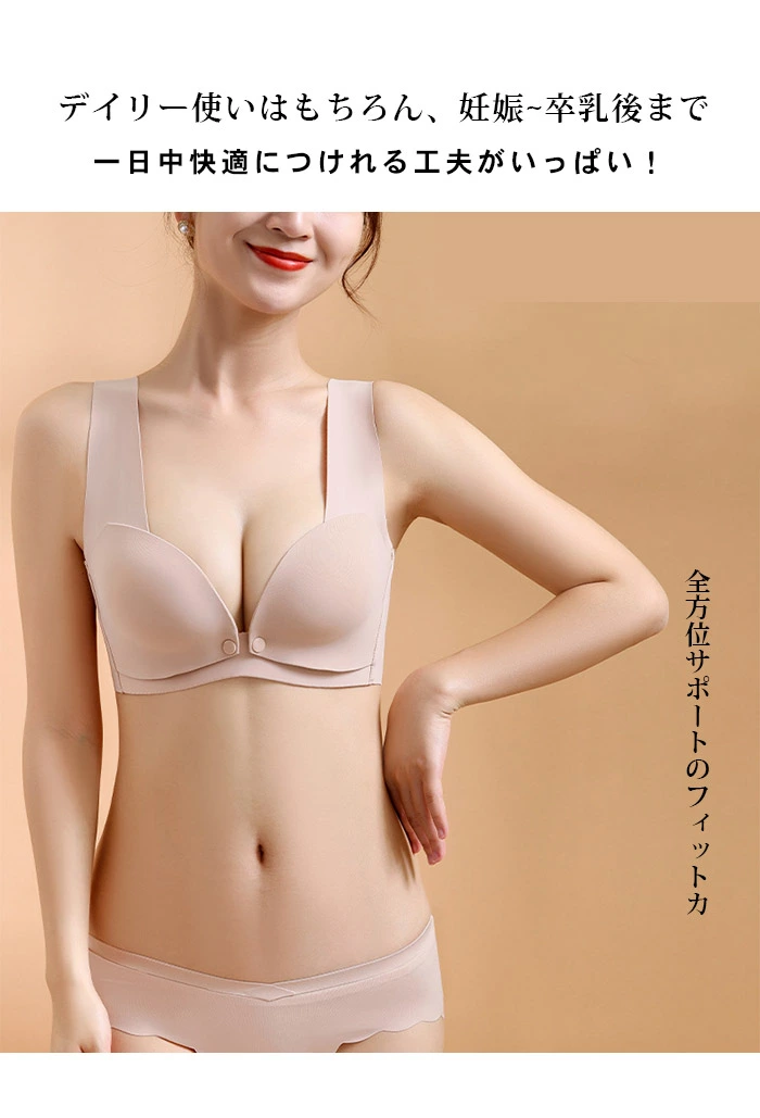 授乳ブラ 前開き ノンワイヤー 授乳用 ブラジャーノンワイヤー マタニティブラ wjin