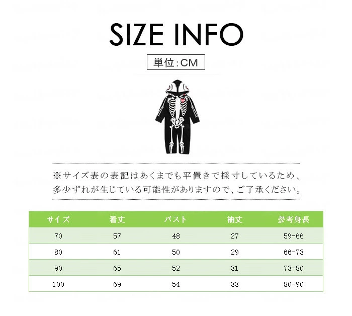 ベビー服 ハロウィン コスプレ 仮装 衣装 子供服 ベビー 子供用 hy2140