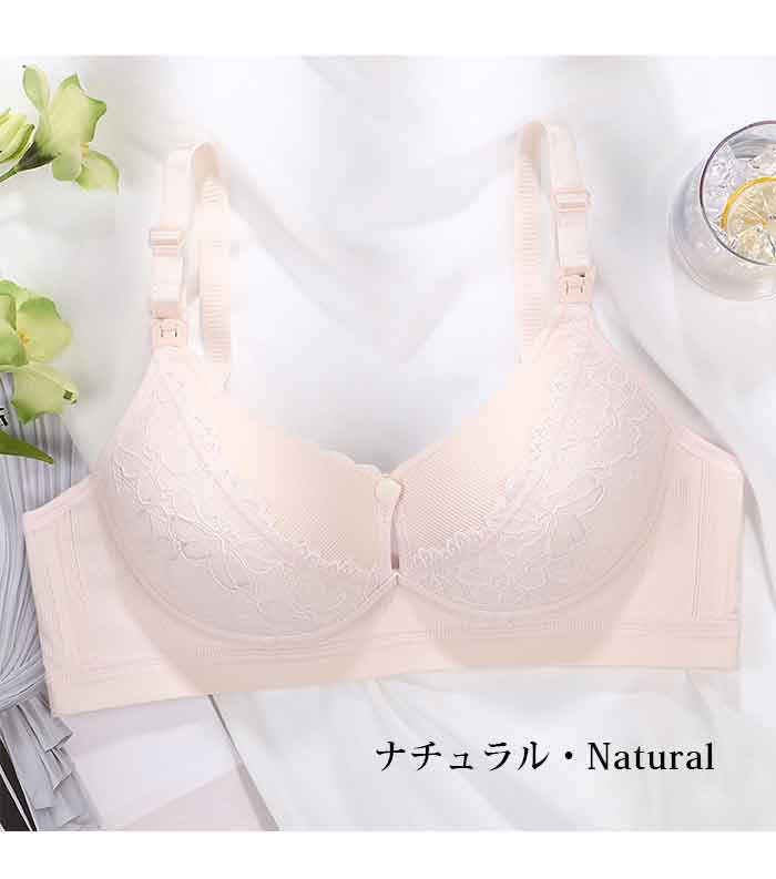 授乳ブラ 2WAY 授乳用 ブラジャーノンワイヤー マタニティブラ フロント トップ 授乳ブラ 前開き gxl526
