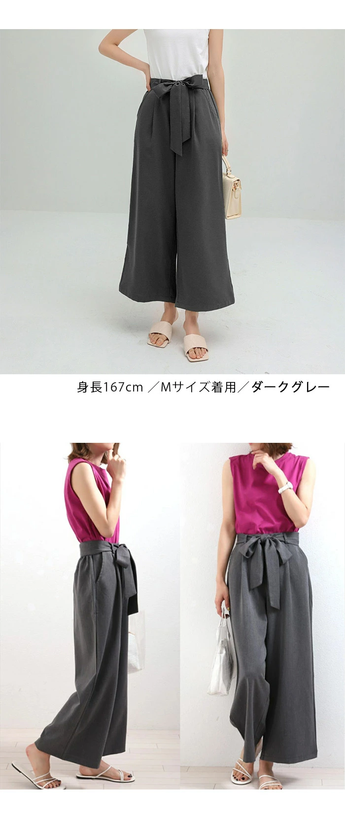 ワイドパンツ 体型カバー レディース ガウチョパンツ ボトムス ロングパンツ bqi001