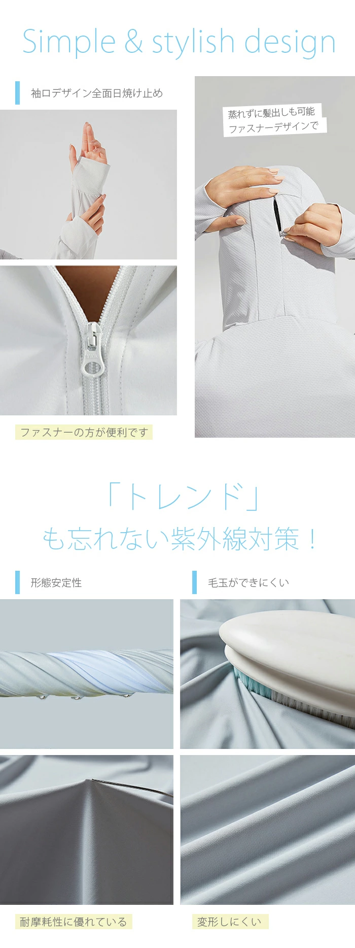 uv パーカー レディース uvカット パーカー 体感-8℃ ラッシュガード chenai6222