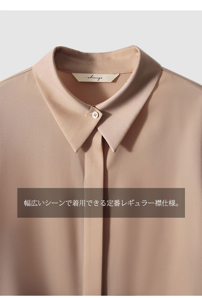 ブラウス サテン レディース シャツ ブラウス レディース 長袖シャツ feiliya8068