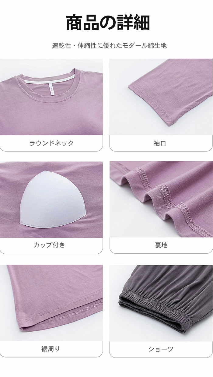 ルームウェア パジャマ 部屋着 レディース ナイトウェア 上下セット 長袖 暖かい hfm23524