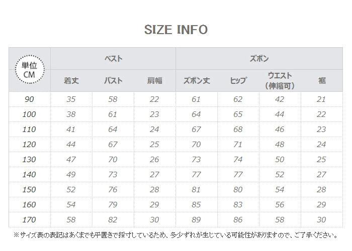男の子 フォーマル スーツ 2点セット ベビースーツ 子供 スーツ ベスト+ズボン lbb1201no2set