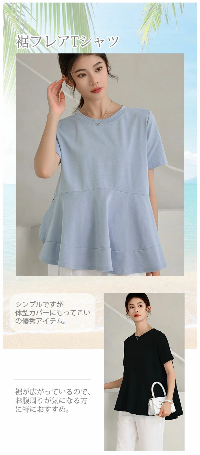 tシャツ レディース 半袖 プルオーバー 半袖 フリル トップス langzi0516