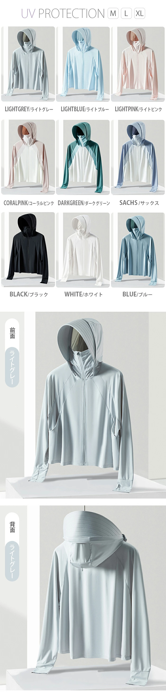 uv パーカー レディース uvカット パーカー 体感-8℃ ラッシュガード chenai6222