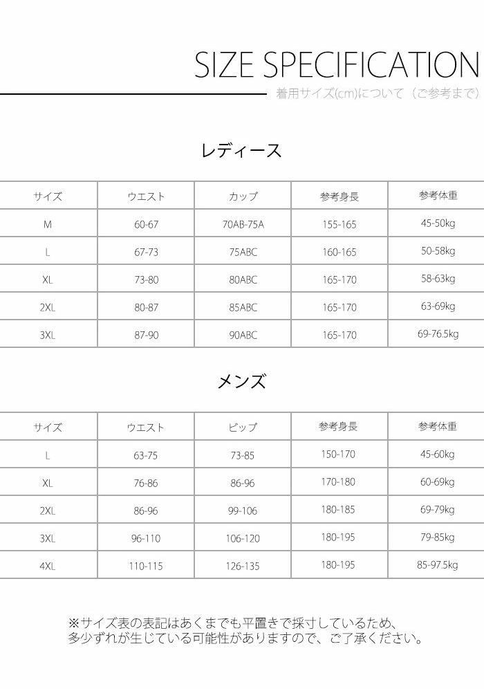 フィットネス 水着 レディース 体型カバー ラッシュガード メンズ タンキニ 3/5点セット zm2302