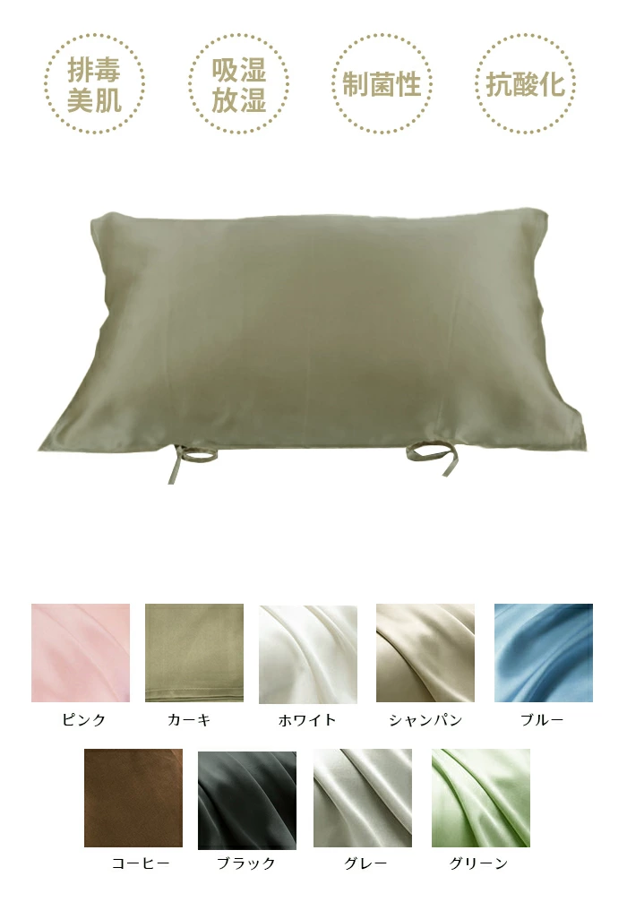 枕カバー シルク100% 片面 52×74cm マクラカバー シルク マクラカバー mylyisha007
