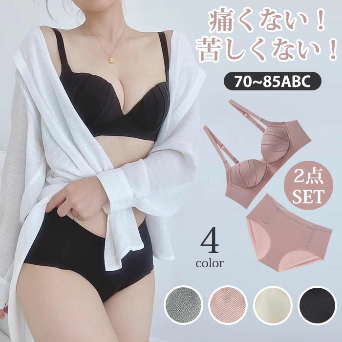 ナイトブラ 上下セット ノンワイヤーブラブラ リラックスブラ ブラジャー ads3588