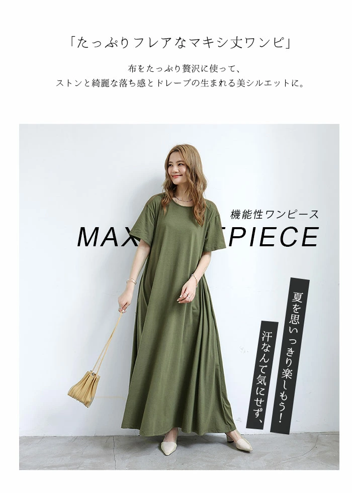 マキシワンピース レディース コットン リゾート ワンピース rrteng3081