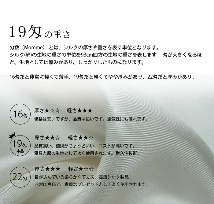 パジャマ ショートパンツ シルク100% メンズ 五分丈 19匁 薄手 ルームパンツ dxs007