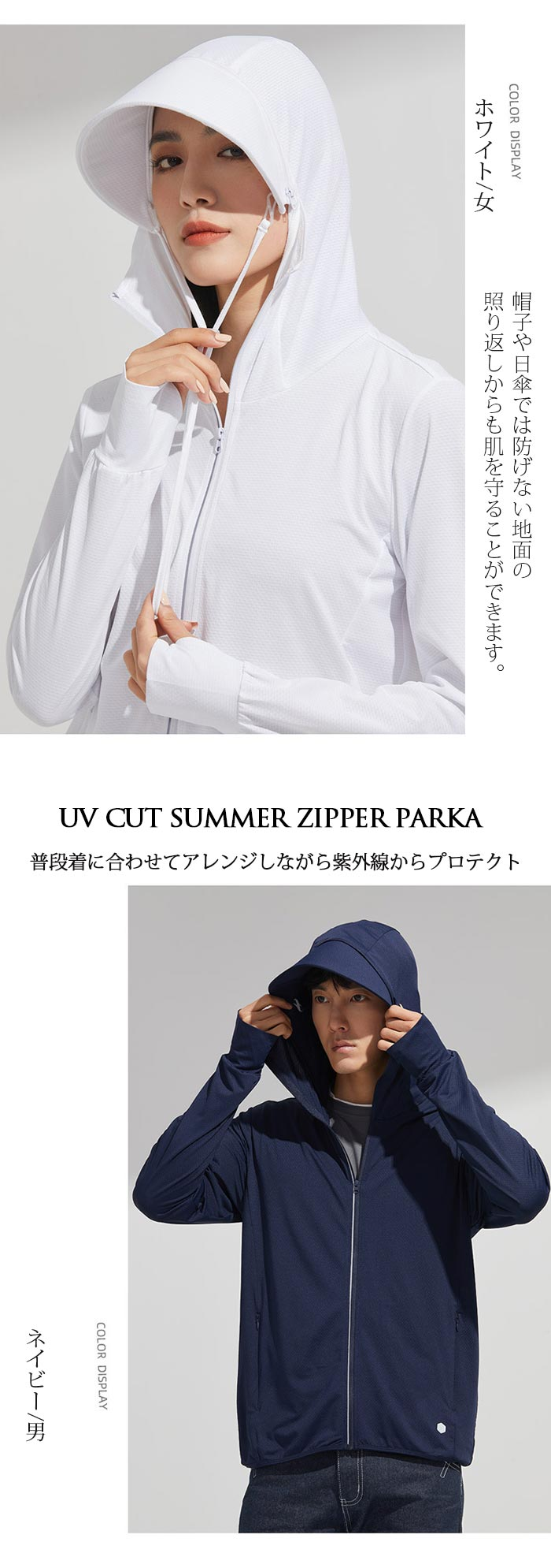 uv パーカー uvカット パーカー ラッシュガード トップス レディース 薄手 chenai9108