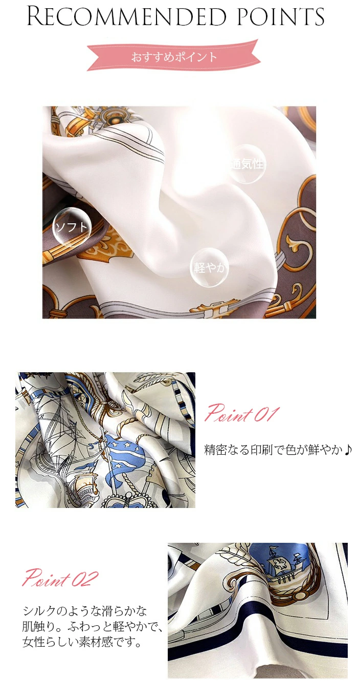 スカーフ レディース スカーフ シルクタッチ 大判 ストール マフラー 正方形スカーフ scarf001