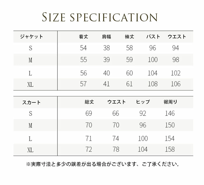 スーツ レディース セレモニースーツ セットアップ スカートスーツ 上下 b915d