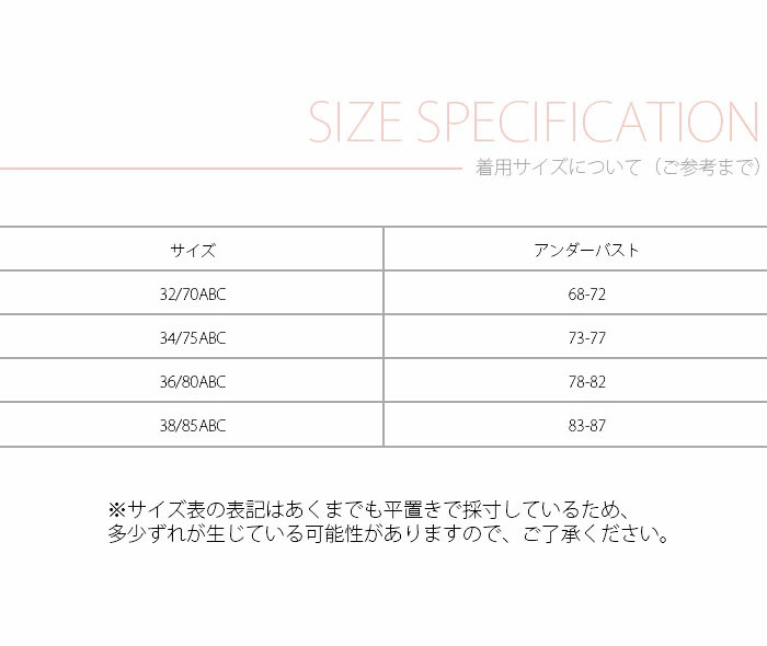ナイトブラ 上下セット ノンワイヤーブラブラ リラックスブラ ブラジャー ads3588