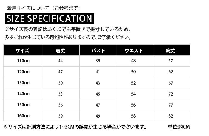 子供服 女の子 セットアップ 夏服 2点セット ノースリーブシャツ hbba22003