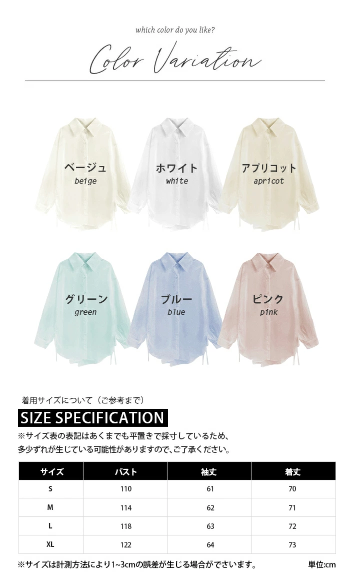 シアーシャツ シャツ レディース シースルー シャツ ブラウス シースルートップス qd8716
