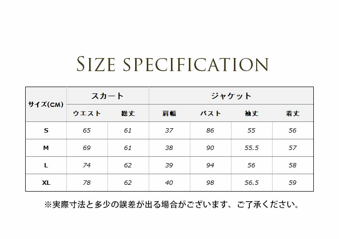 スーツ ママスーツ レディース セレモニースーツ セットアップ スカートスーツ b725e