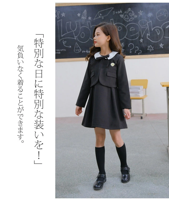 入学式 スーツ 女の子 卒業式 子供服 セットアップ フォーマル ワンピース ynf9003