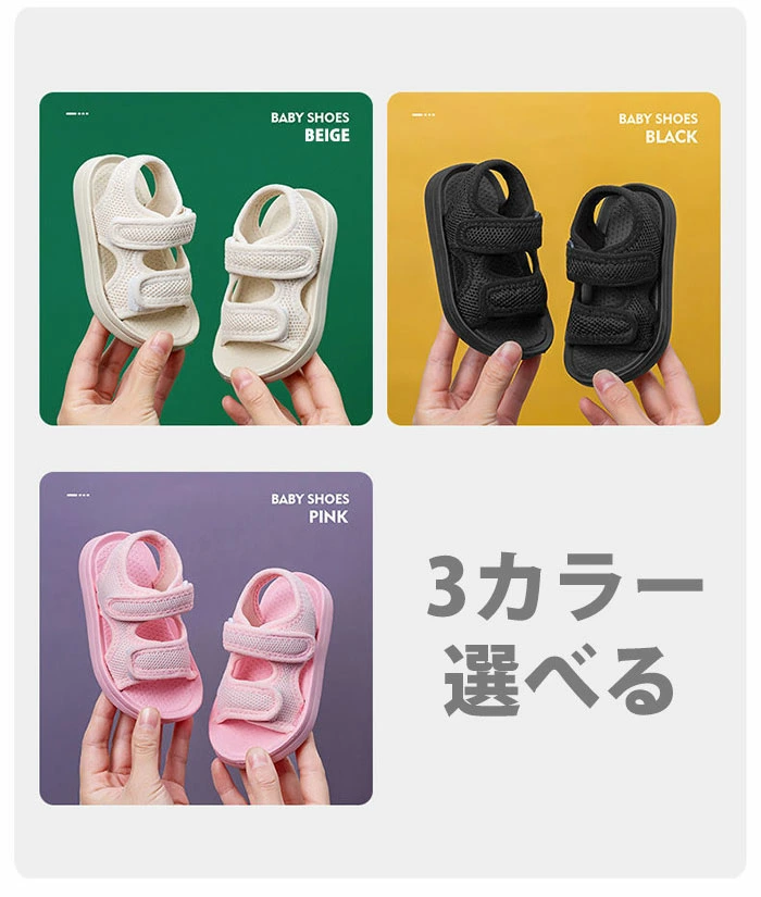 サンダル キッズ スポーツサンダル 子供シューズ 女の子 男の子 男女兼用 xl2277