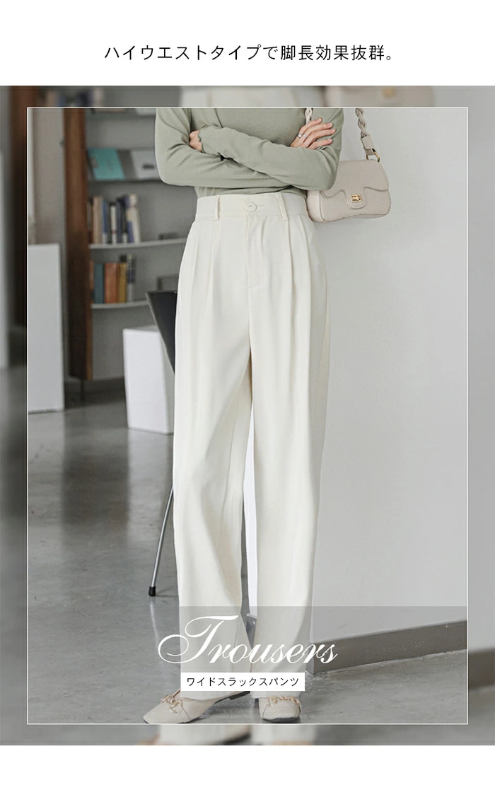 テーラード パンツ レディース ワイドパンツ ボトムス ストレートレッグ ロング パンツ feiliya1363
