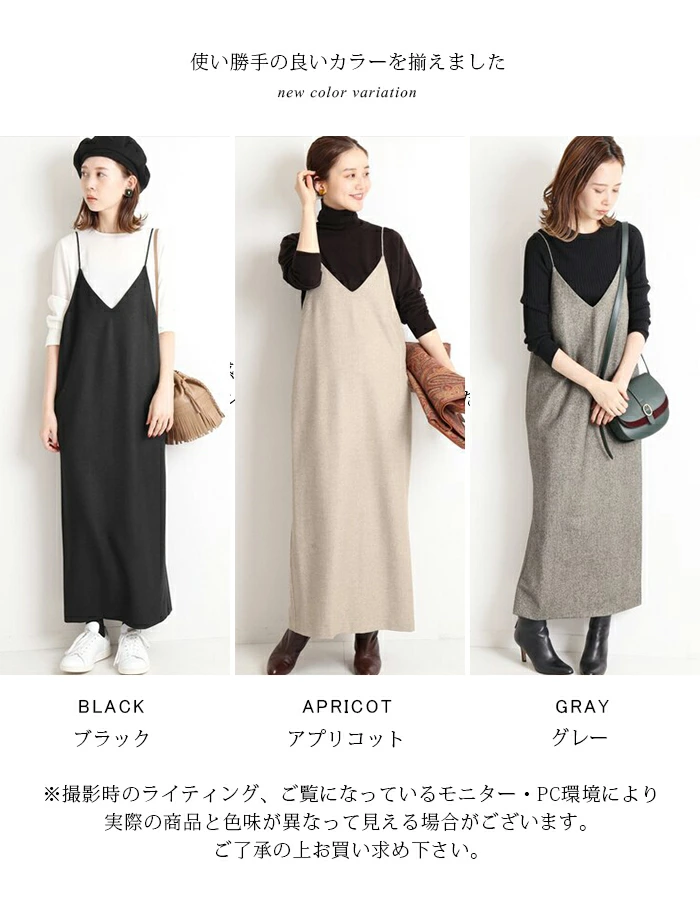 キャミワンピ ロング レディース キャミソールワンピース ストレッチ サロペット ydd9088