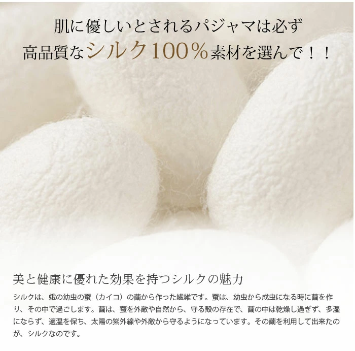 パジャマ ショートパンツ シルク100% メンズ 五分丈 19匁 薄手 ルームパンツ dxs007