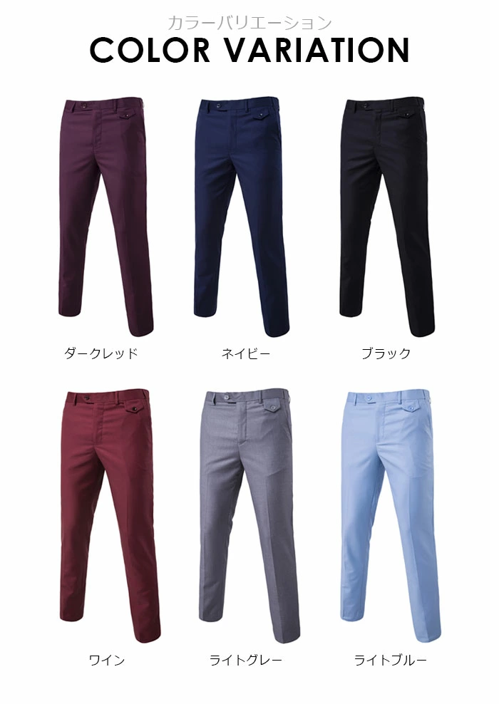 メンズ ビジネス パンツ メンズフォーマル スラックス メンズ パンツ ロングパンツ awxf001pants