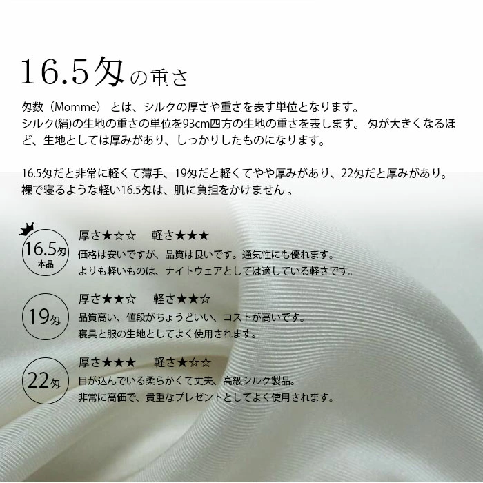 キャミソールワンピース シルク パジャマ 透け防止 レディース キャミソール xman33197