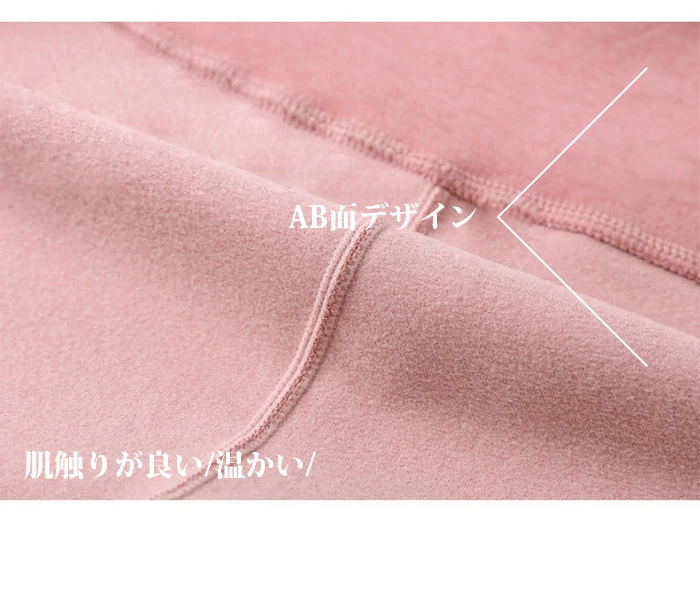 あったかインナー 下着 極暖 レディース メンズ パンツ ズボン ペチコート mbo001