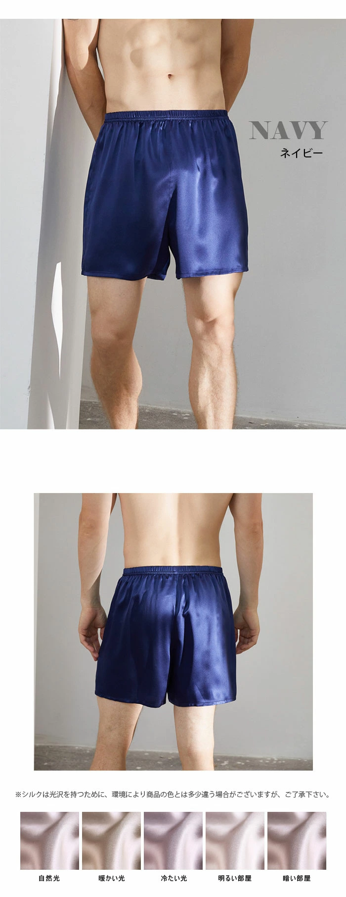 パジャマ ショートパンツ シルク100% メンズ 五分丈 19匁 薄手 ルームパンツ dxs007