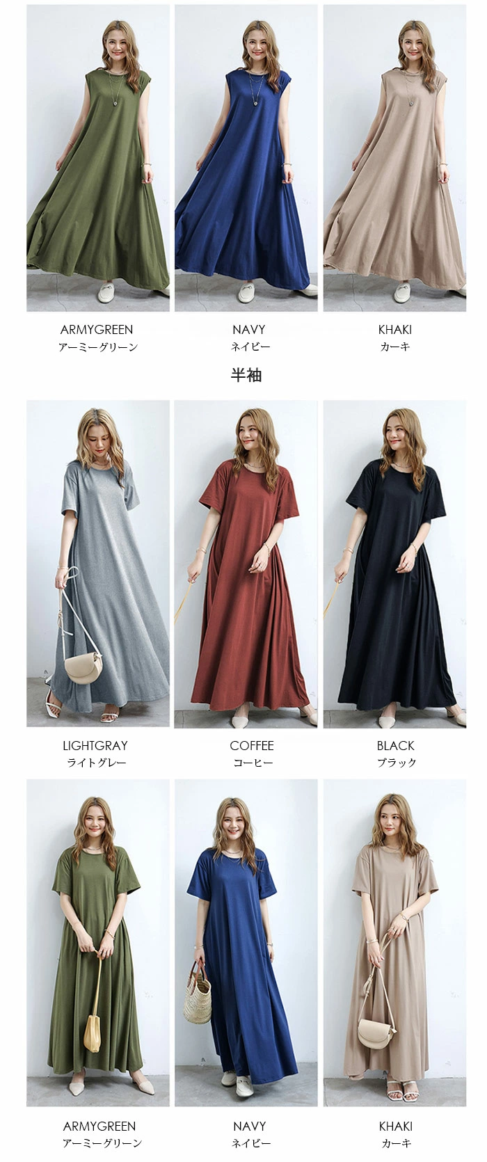 マキシワンピース レディース コットン リゾート ワンピース rrteng3081
