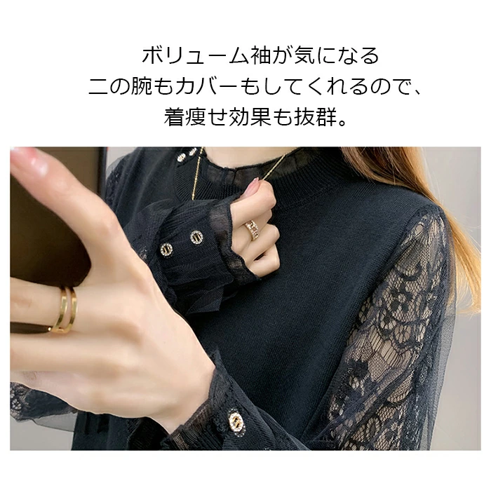 レース ブラウス レディース 秋 レース シャツ レース ブラウス チュール jx001