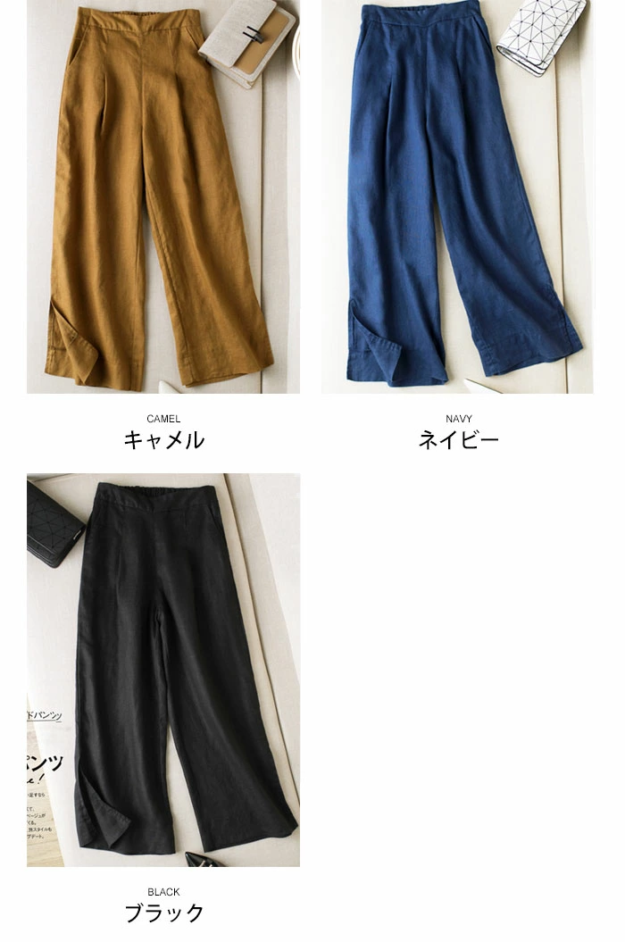 リネンワイドパンツ レディース 9分丈 体型カバー 6色展開 カジュアル 9分丈ワイドパンツ yf1443