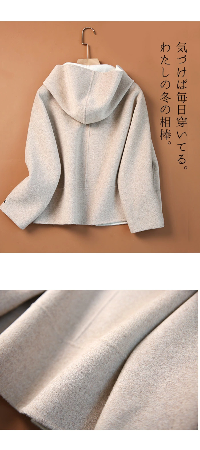 ウールモッサ レディース ショートコート ピーコート ショート丈 zhim8314